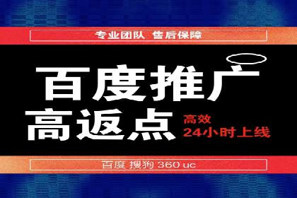 案例分析：竞价代运营助力企业品牌知名度