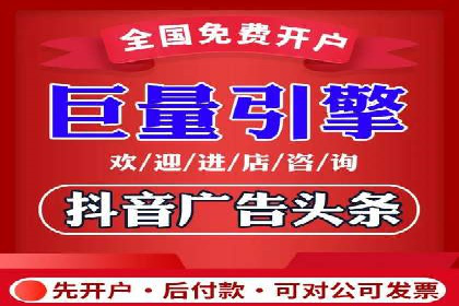 百度SEM优化案例：关键词策略提升广告效果